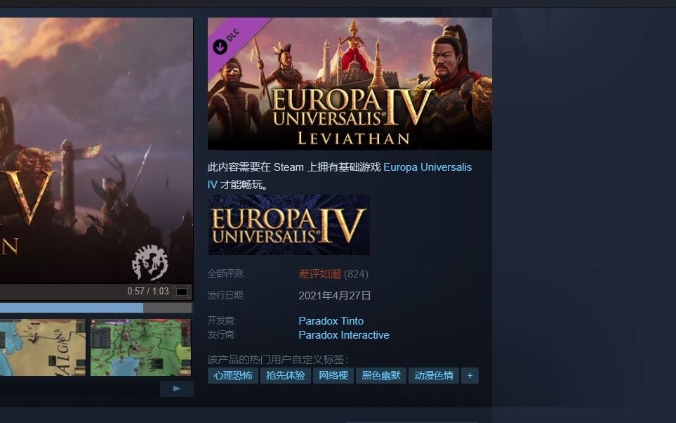 eu4 dlc unlocker 1.31