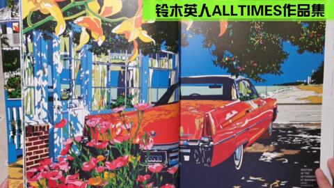 画集】第151本@铃木英人《Eizin Suzuki》ALL TIMES作品集| 夏日/海滩 