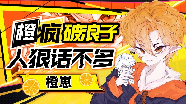 【直播回放】新赛季四排 2024年5月23日19点场