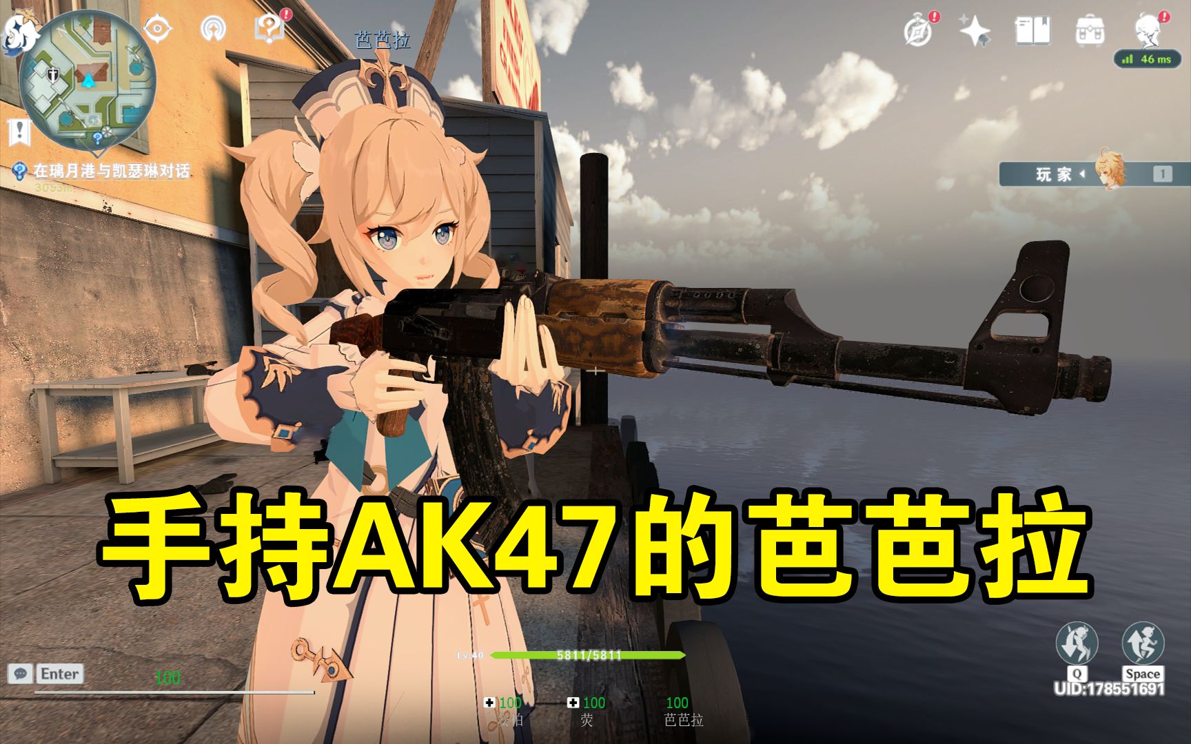 【求生之路2】原神MOD 蒙德悍匪(下载在视频简介)求生之路2