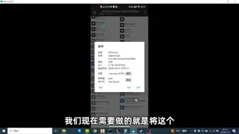 Télécharger la video: 汇编实现so动态注入