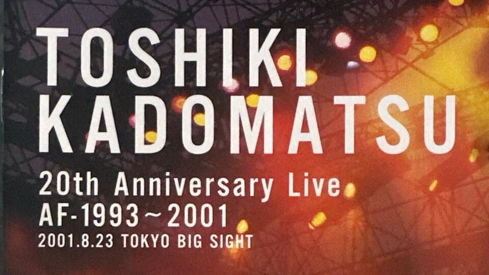 蓝光原盘」「Hi-Res」角松敏生20周年演唱会TOSHIKI KADOMATSU 20th Anniversary Live  AF-1993～2001_哔哩哔哩_bilibili