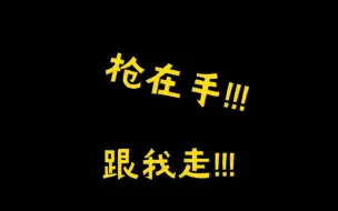 下载视频: 黄四郎系列：吕布毕业5红地主恶霸黄四郎是否受到了应有的惩罚？答案：打不过，溜了溜了...