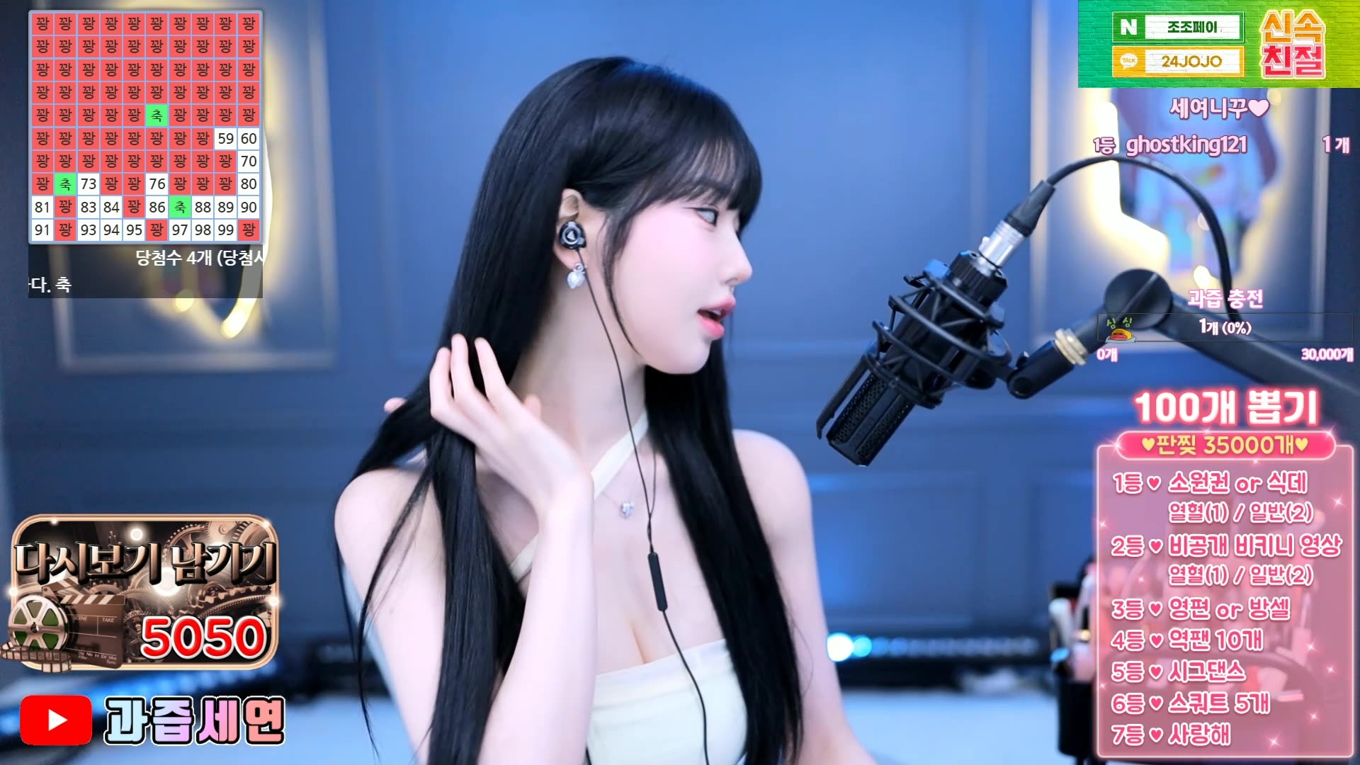 世妍 m0m099 韩国bj afreecatv2024-03-15