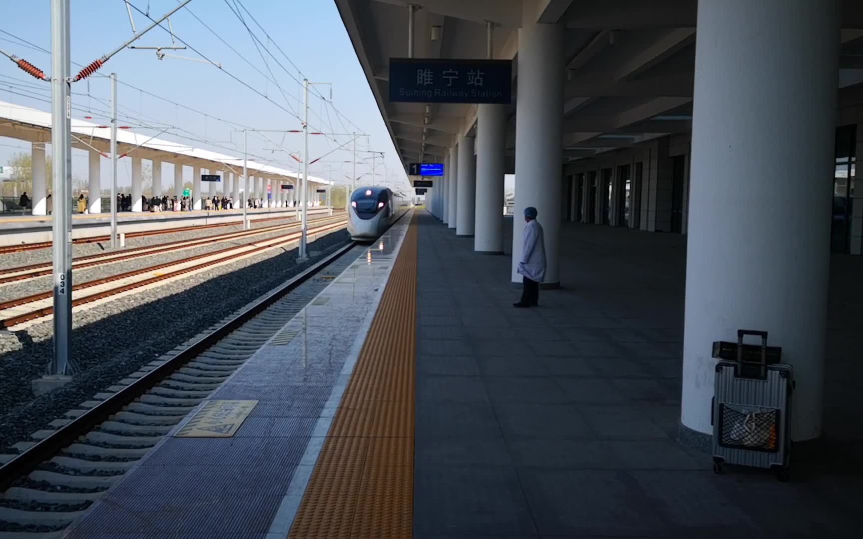 【复兴号】g3292次列车睢宁站进站(西安北站方向)_哔哩哔哩 (゜-゜)つ