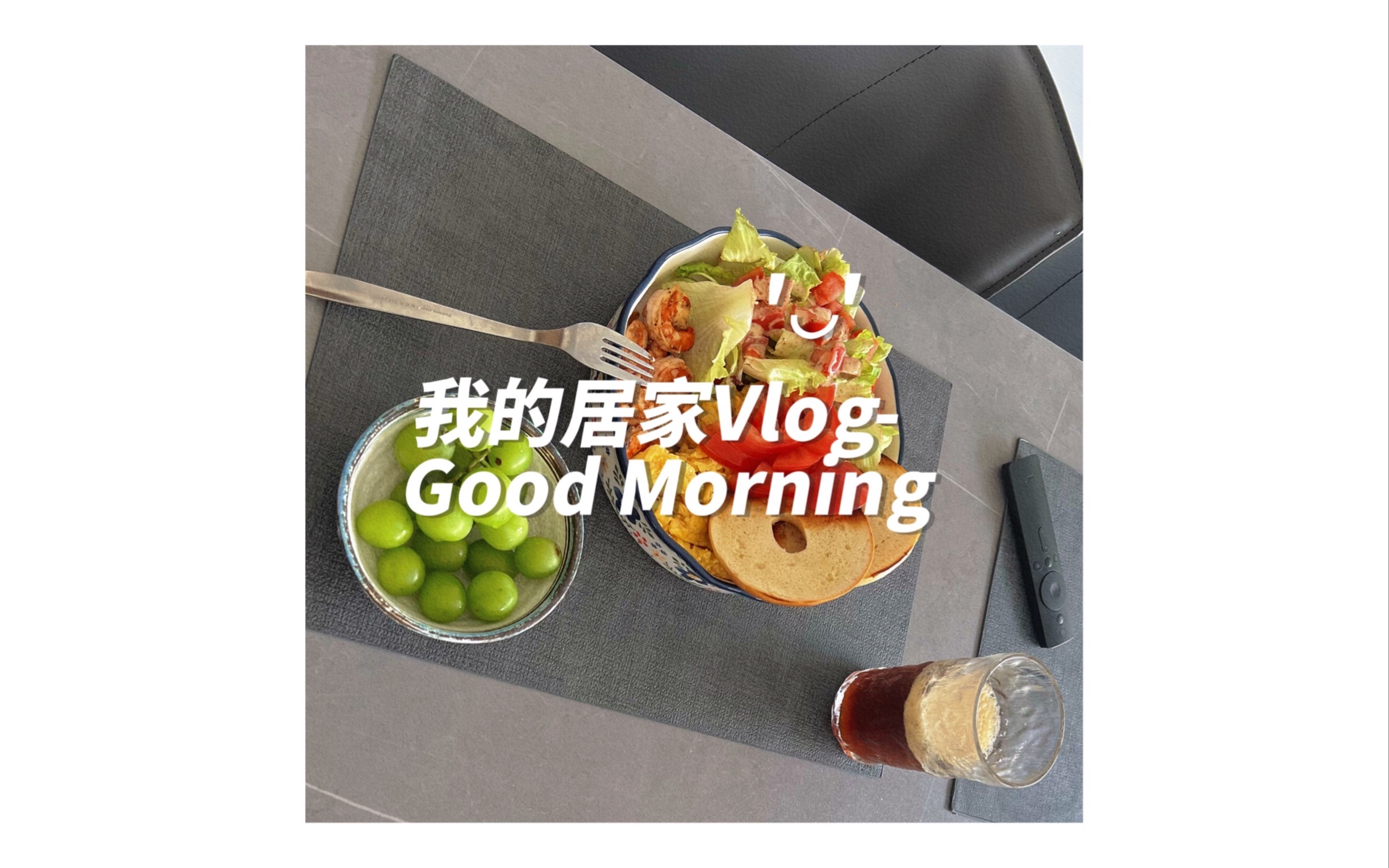 My Morning Routine 3哔哩哔哩bilibili