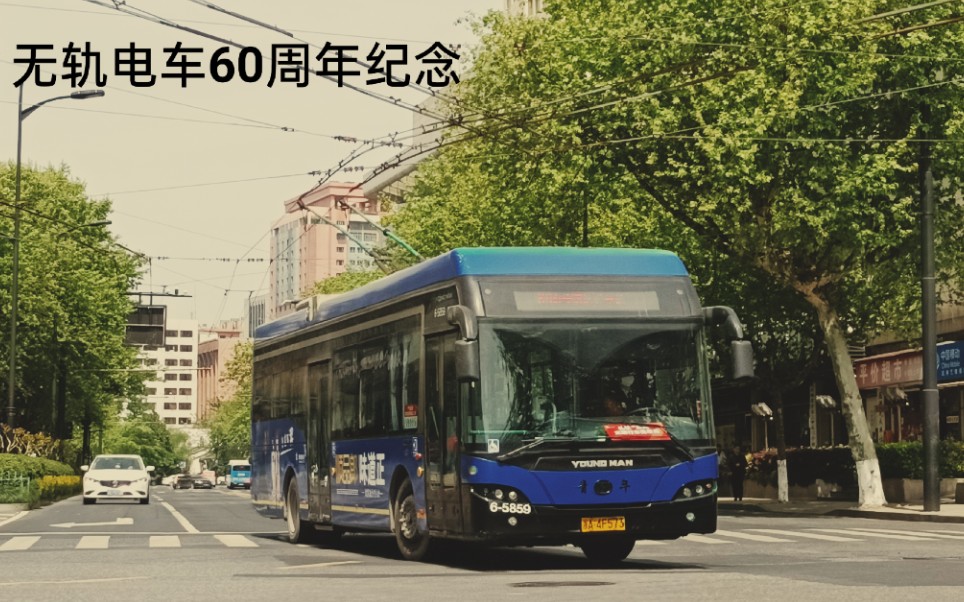杭州无轨电车图片