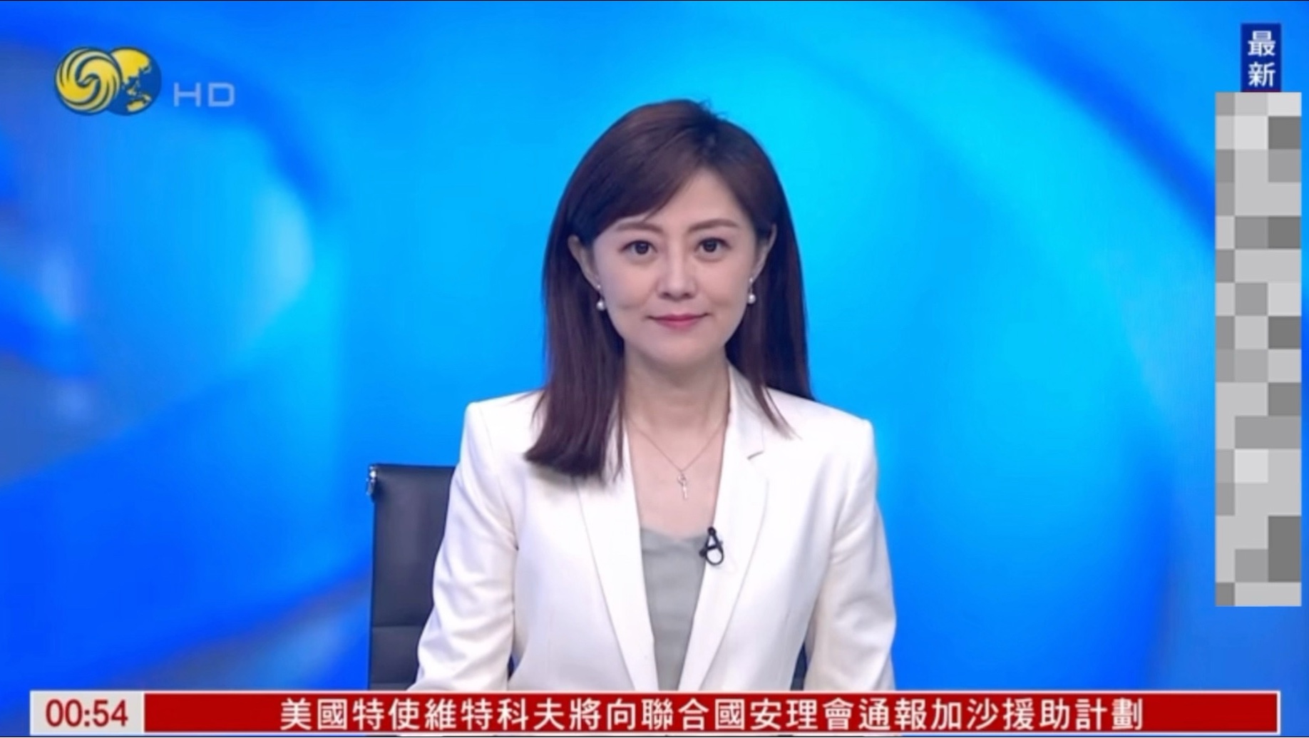 凤凰资讯台直播入口官网(凤凰资讯台音频收听在线直播)