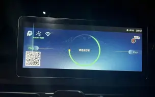 Télécharger la video: 车连易方案丨AutoKit自定义分辨率/显示区域，解决屏幕遮挡