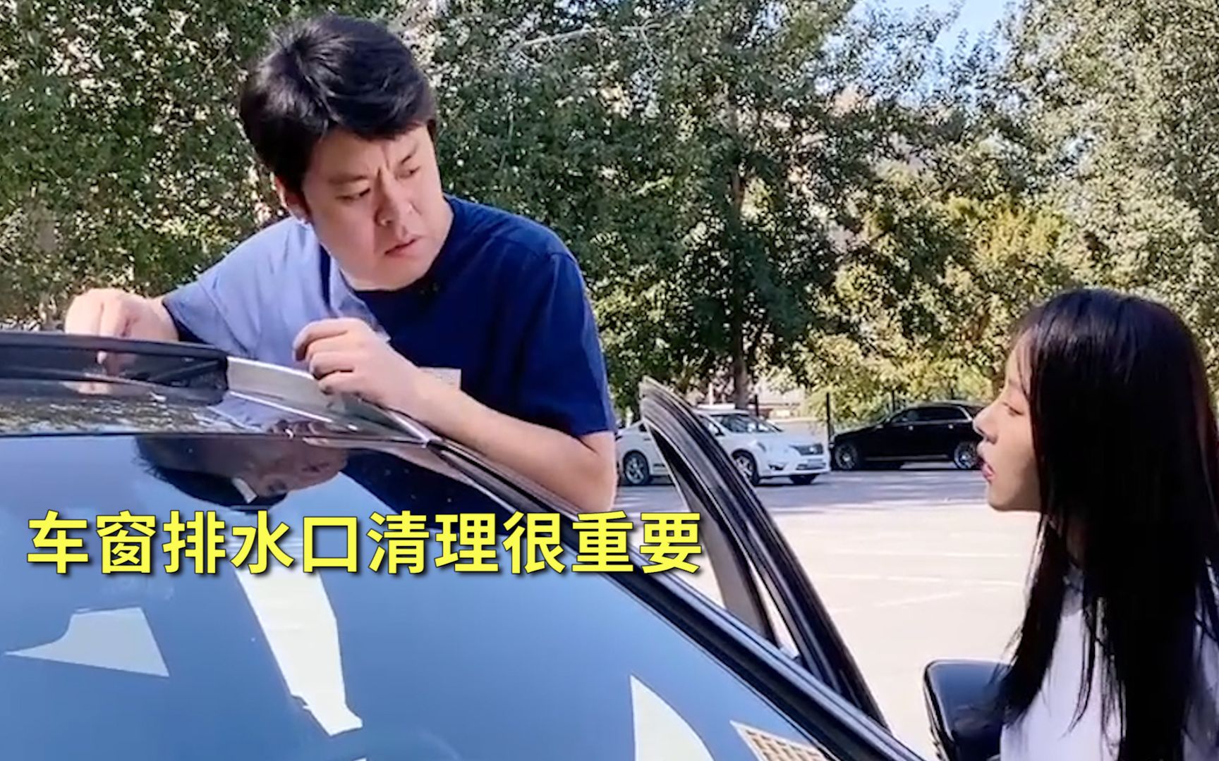 汽车水槽要及时清理,否则很容易变成“水泡车”,损坏爱车哔哩哔哩bilibili