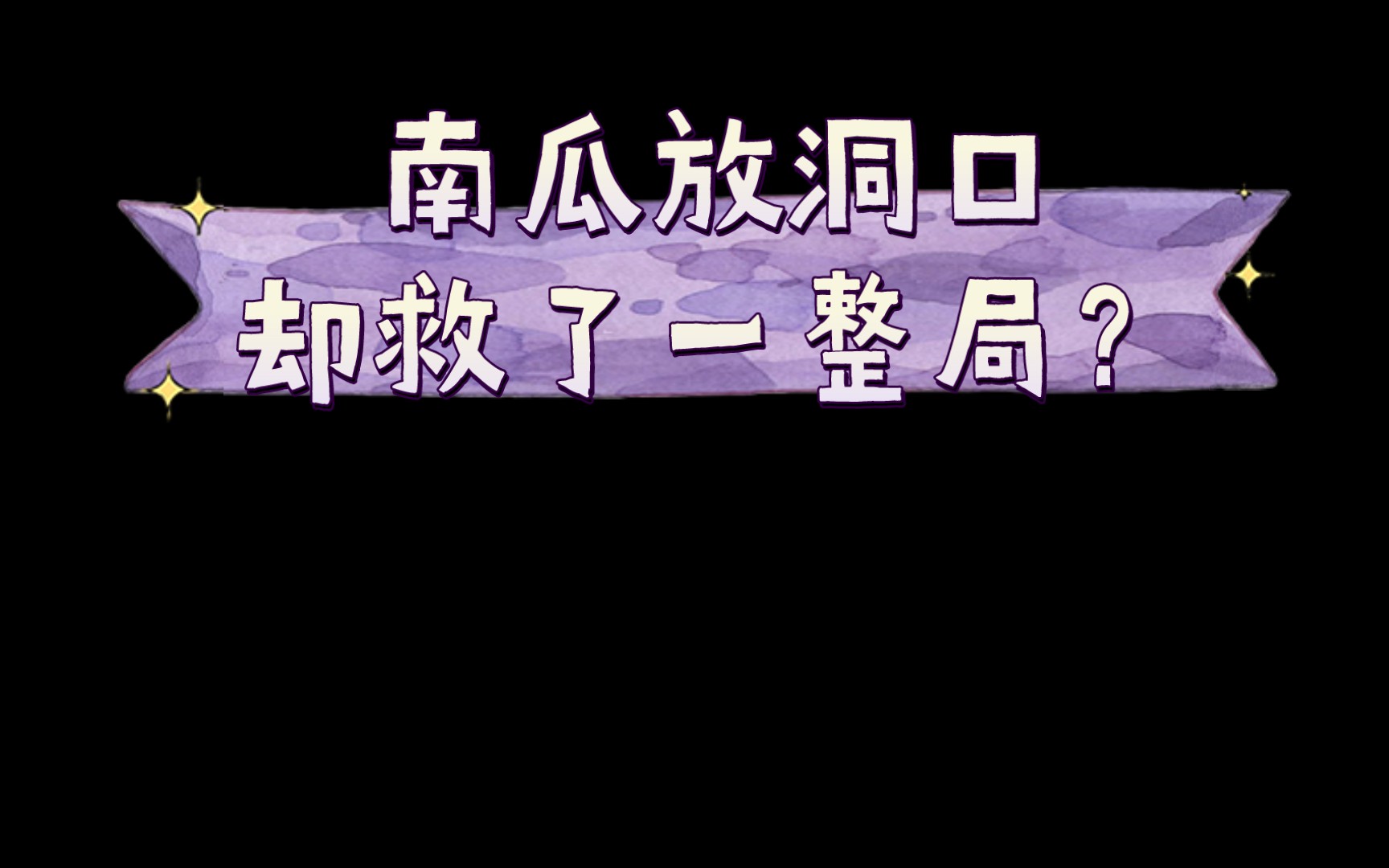 【魔法觉醒】经历过最刺激的地精学院活动