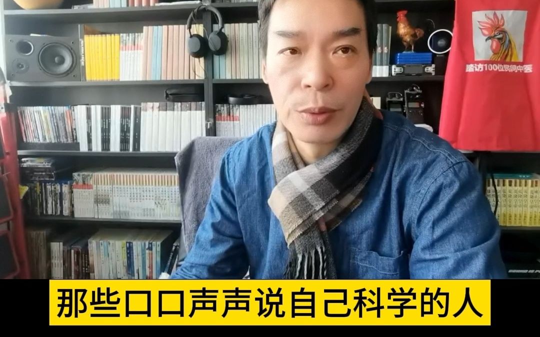 为什么说中国标准就是世界标准?中医药就是世界医学标准?哔哩哔哩bilibili