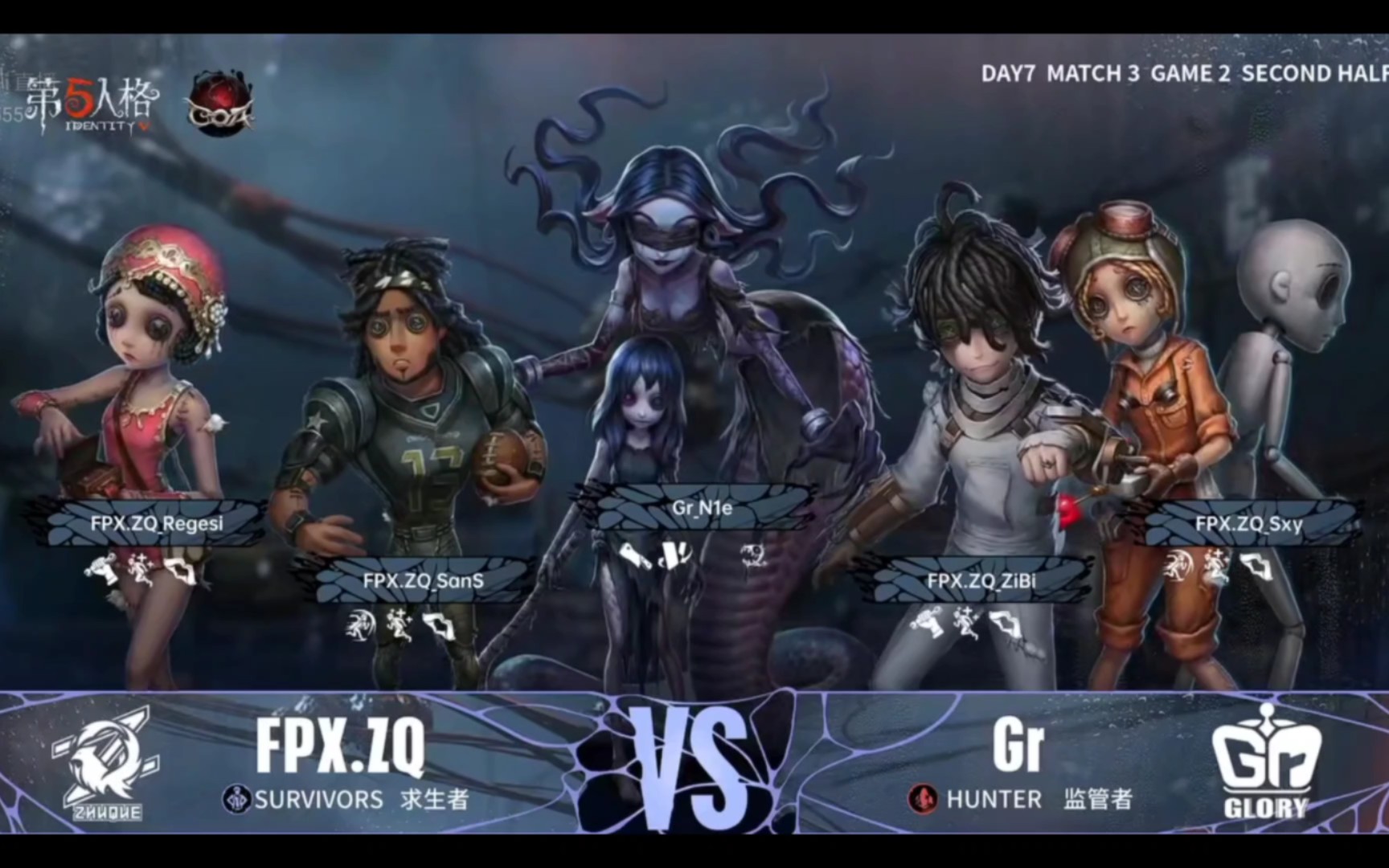 第五人格 coa7中国大陆赛区预选赛 gr vs fpx.zq n1e 女巫