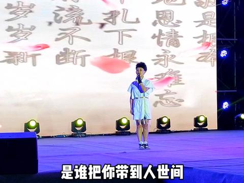 馬美如原唱感恩歌曲《百善孝為先》打動了你的心嗎?