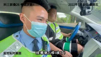 Download Video: 牛人考试挑衅驾考系统，想不挂都难啊