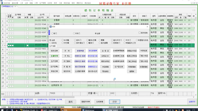 导出数控机床数据的方法哔哩哔哩bilibili