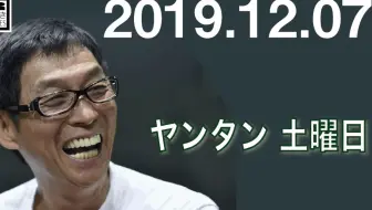 ヤングタウン土曜日明石家秋刀鱼 村上ショージ飯窪春菜 モーニング娘 18 横山玲奈吉川友 1 18 哔哩哔哩 Bilibili