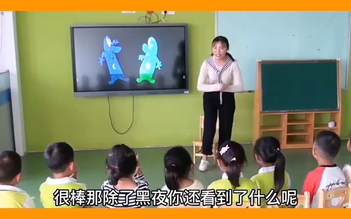 [图]幼儿园中班公开课《学会分享与相融》幼儿园老师幼儿园课件幼儿园幼儿园中班公开课幼儿园公开课幼儿园教案幼师必备