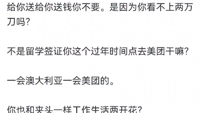 nero尼禄刘希大佐真是一只每天躲在地沟里的没见过世面的臭老鼠.都说了人家17号走的,还在发23号的航班,你以为高铁啊,时间那么固定.哔哩哔哩...