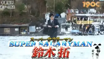 疯狂鸟人大赛2013 04 17 哔哩哔哩 Bilibili