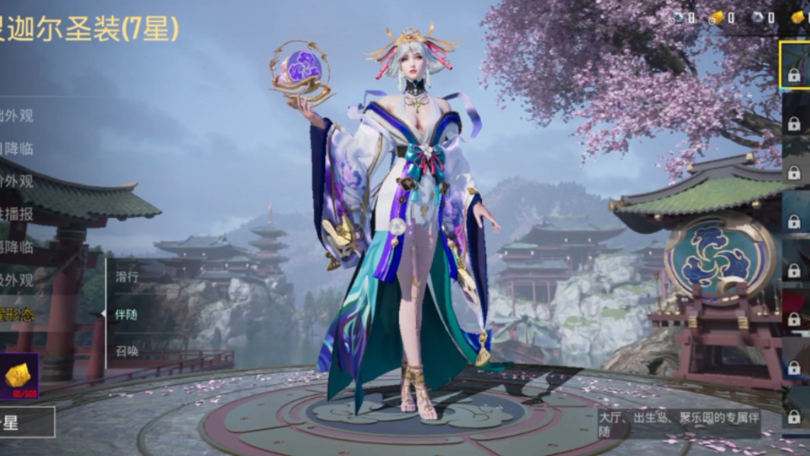 pubgm3.3:风灵迦尔新圣装降临