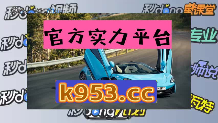 4秒盘点澳门精准一肖一码精准确