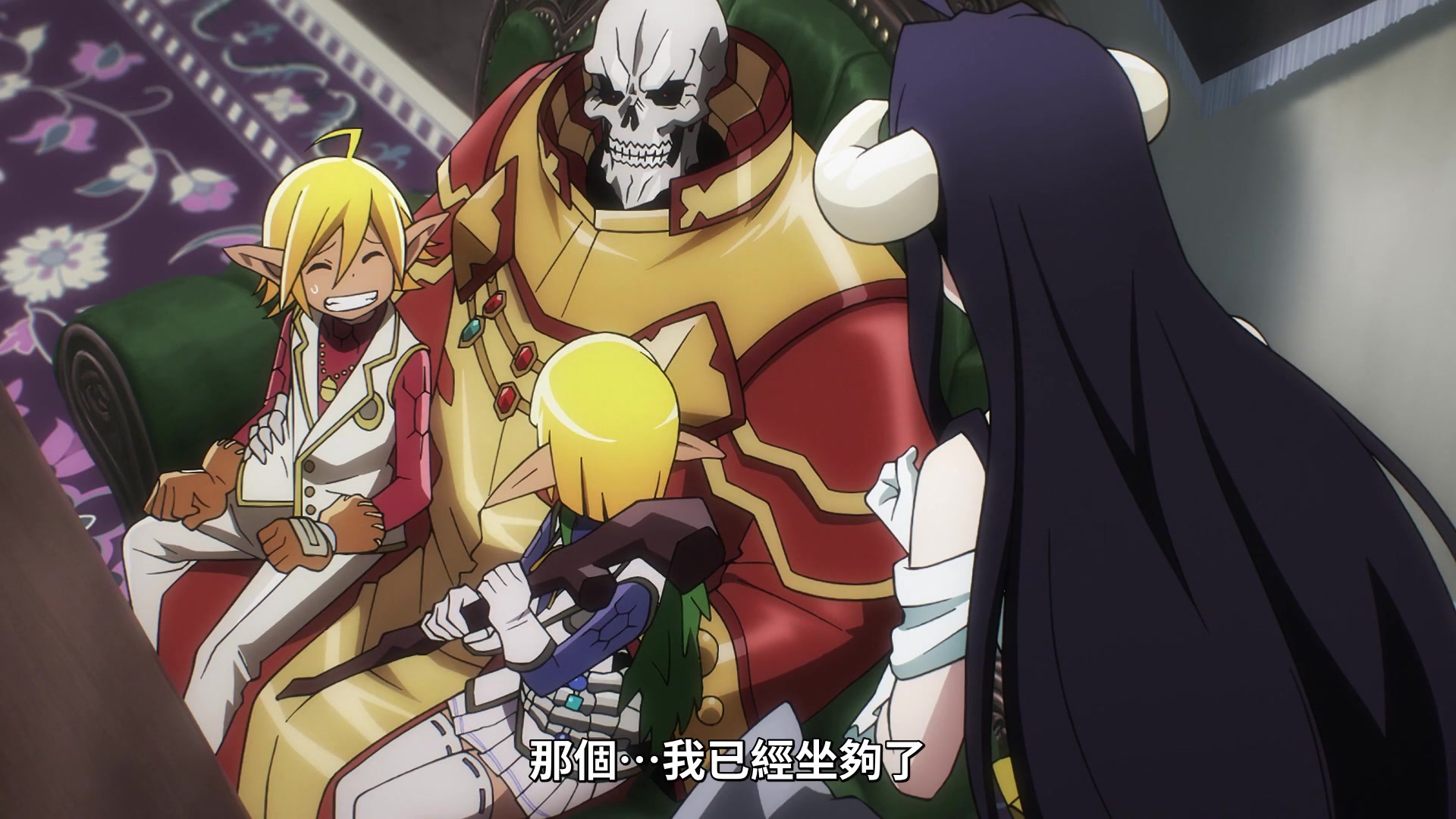 overlord 第四季 - 01雅儿贝德的日常争宠