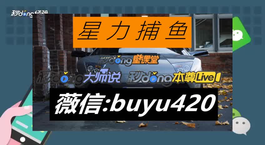 六分鍾明白摇钱树捕鱼app下载二维码