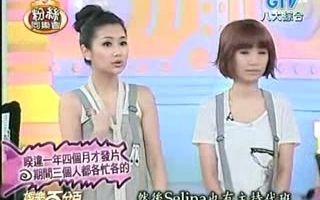 [图]20081001GTV_娱乐百分百 粉丝问答会 S.H.E (1)