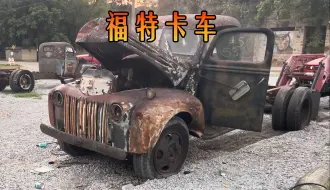 Download Video: 1946年福特卡车，配备多球形V8发动机，40年后还能运行吗