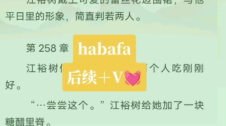 简席简言主角小说