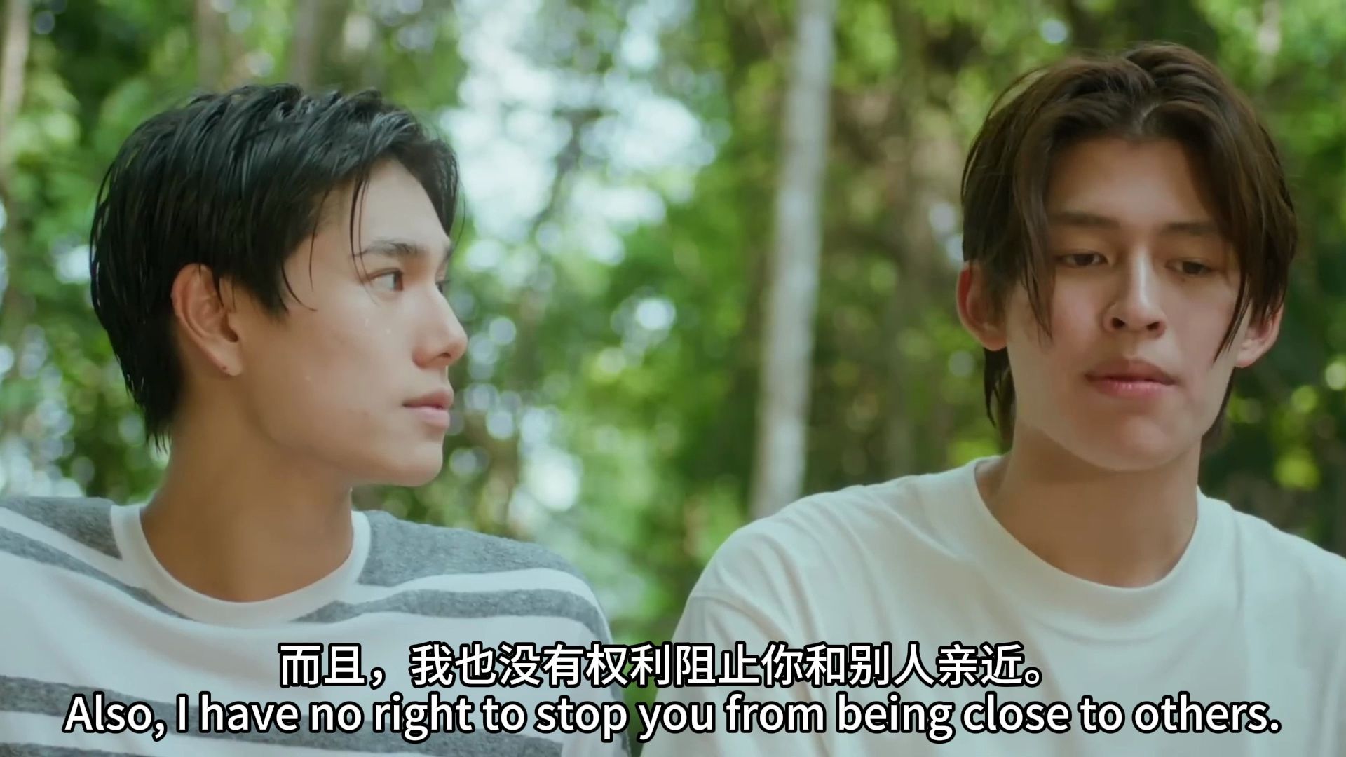 we are我们彼此相爱ep10-6