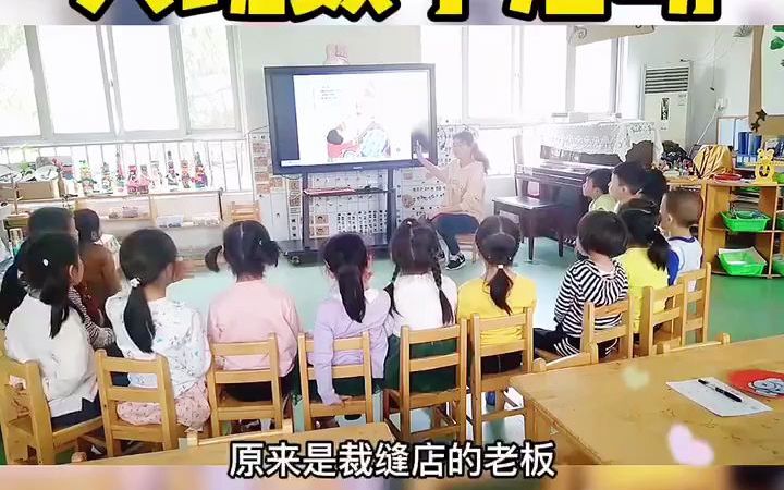 [图]幼儿园公开课｜大班数学活动🎨幼儿园公开课｜大班数学活动《谁偷了我的包子》🎉通过这节课小朋友们学会了看图列算式，并掌握9的减法运算。这节课是幼儿教育的好范例哦