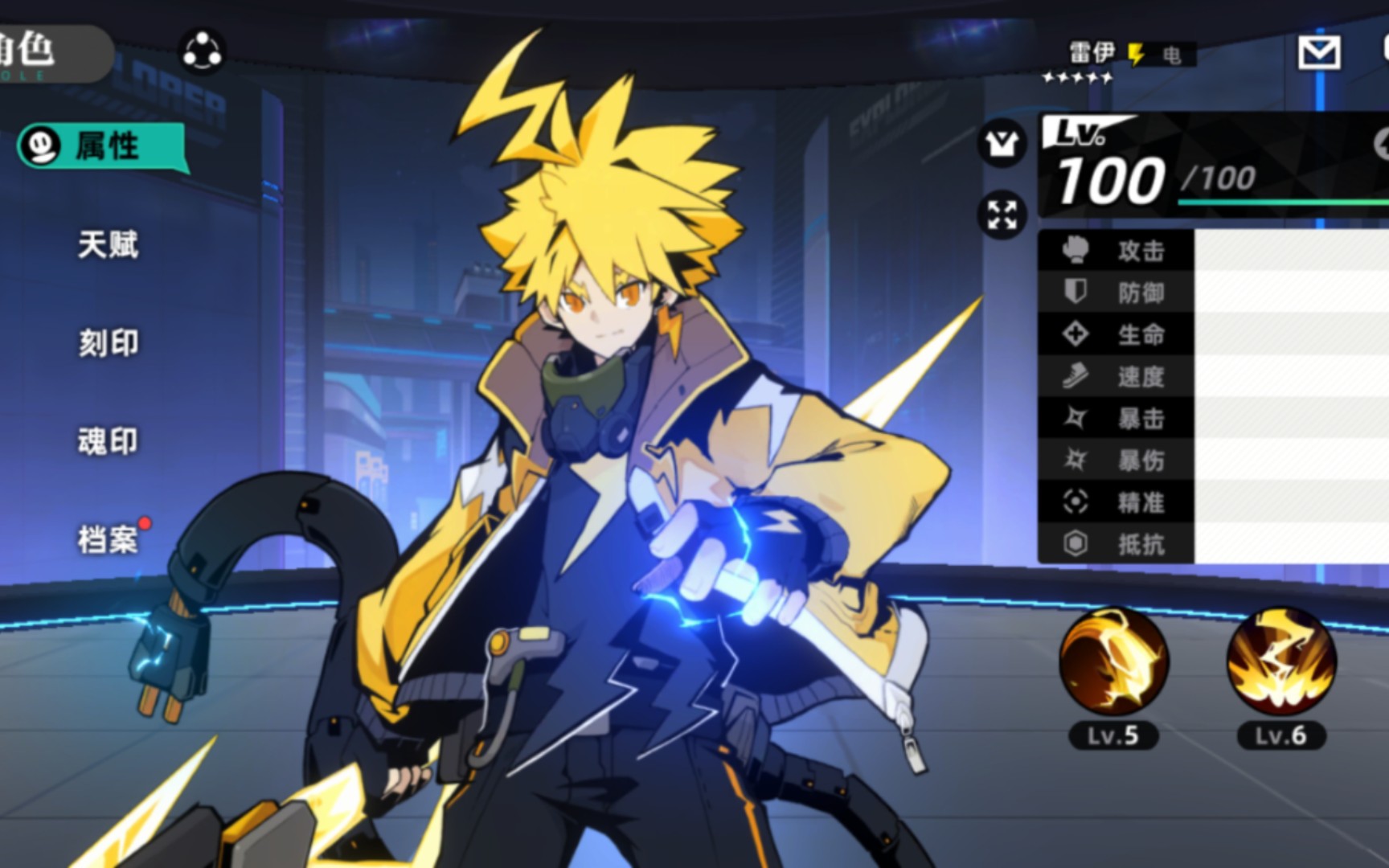 赛尔计划精英对决1-7刺痛紧张难度雷伊三招瞬秒