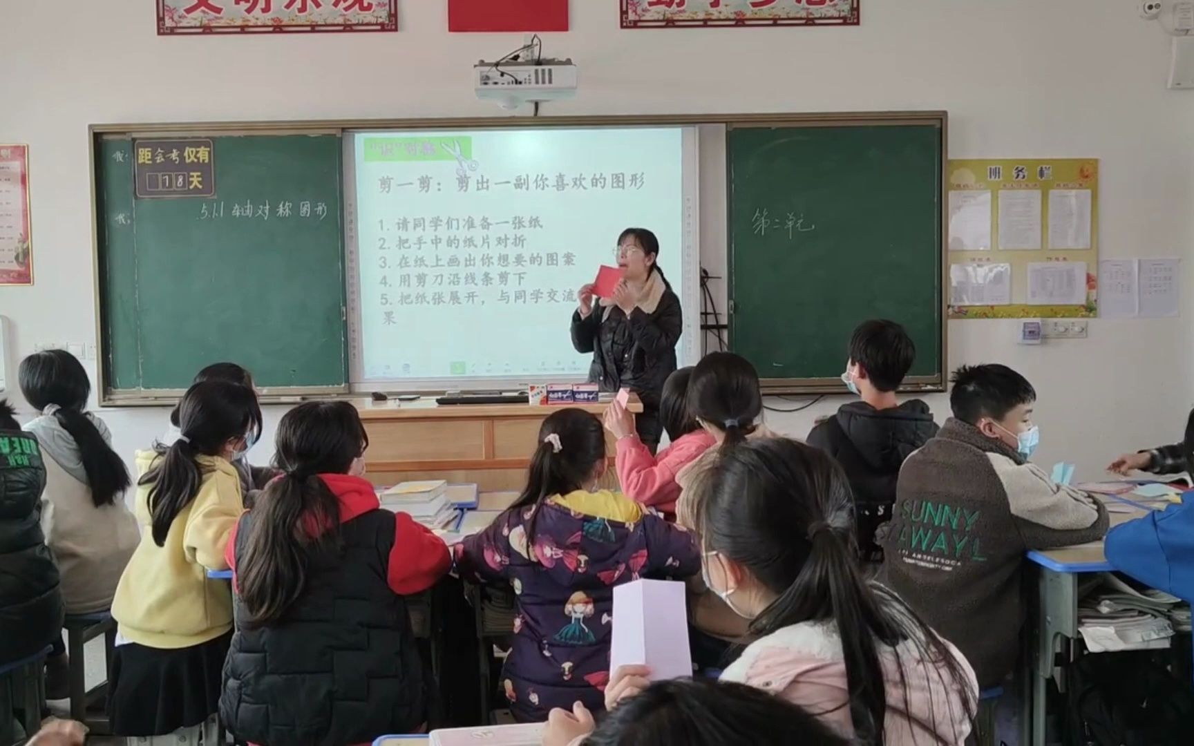 信息技术2.0评优 A4 跨学科教学活动设计哔哩哔哩bilibili