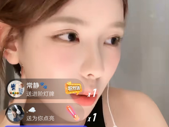 【弹幕版】『孙一宁』2024-05-19 直播录屏