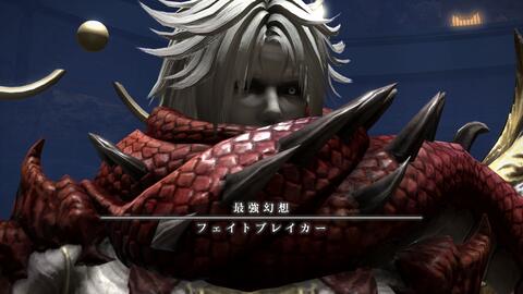 Ff14 最终幻想14 国际服5 4伊甸e11s全机制简易攻略 哔哩哔哩 つロ干杯 Bilibili