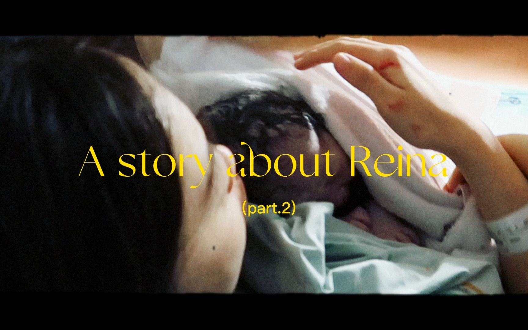 [图]【生产日记 Birth Vlog】12小时顺产全纪录 A story about Reina (Part.2)