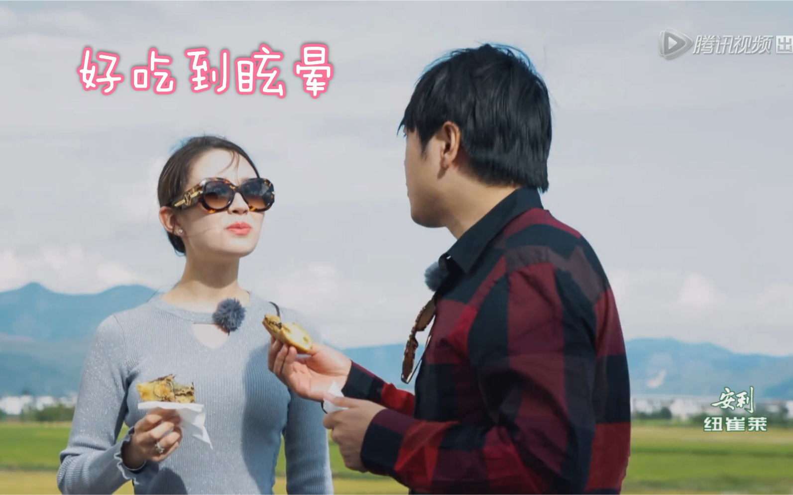 【幸福三重奏】吉娜郎朗吃披萨太有食欲了!好吃到眩晕!