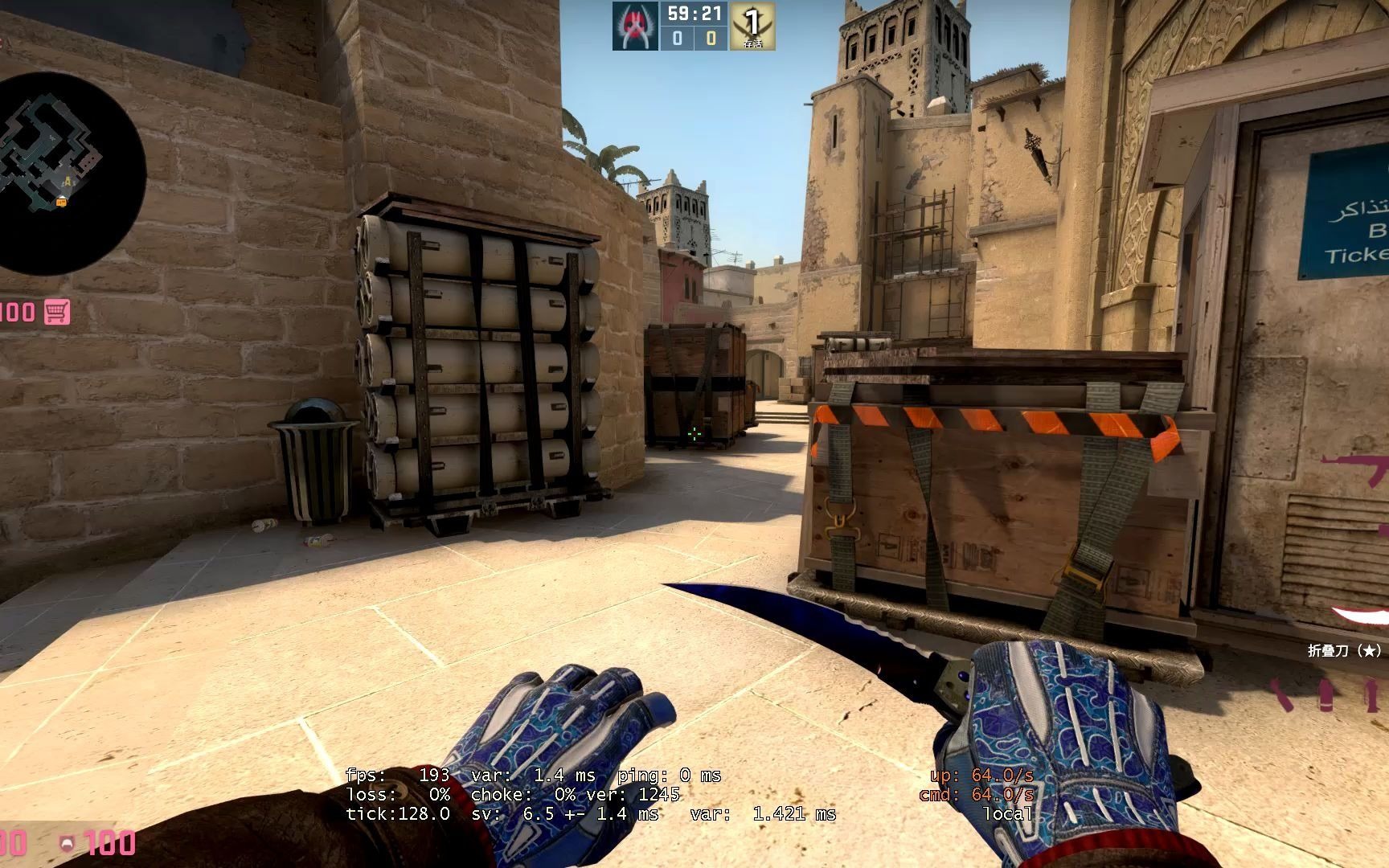 【道具】mirage(荒漠迷城)长箱位自救闪光