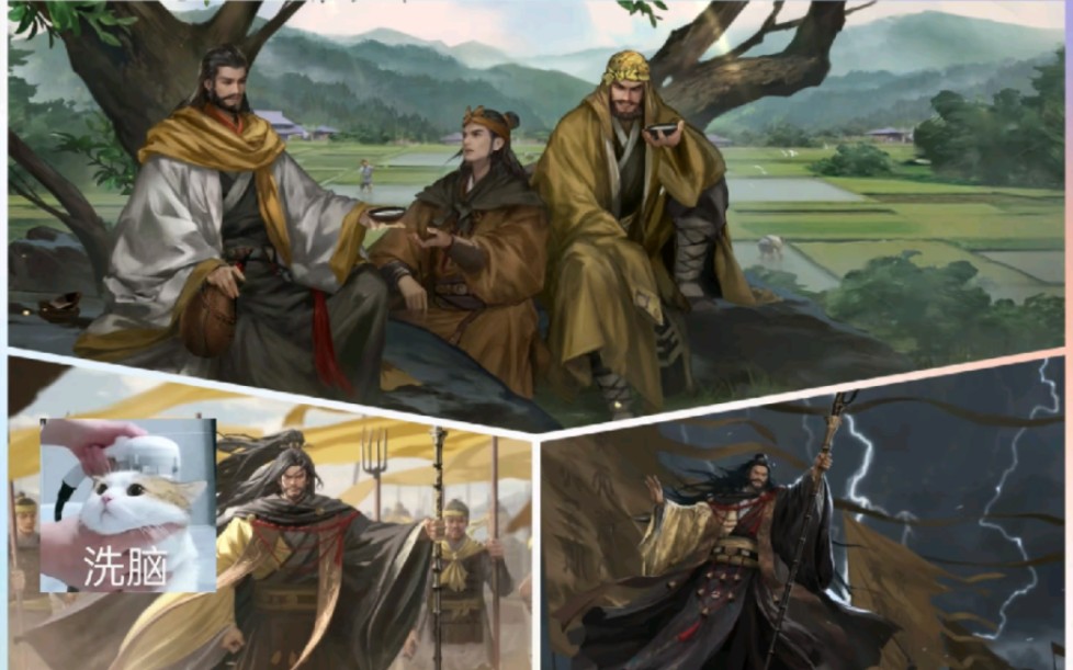 但撼动大汉根基的张角,真的只是装s弄g的等闲之辈吗?