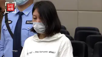 Download Video: 劳荣枝被判死刑 被害人法援律师：她在庭审的表演 很可笑