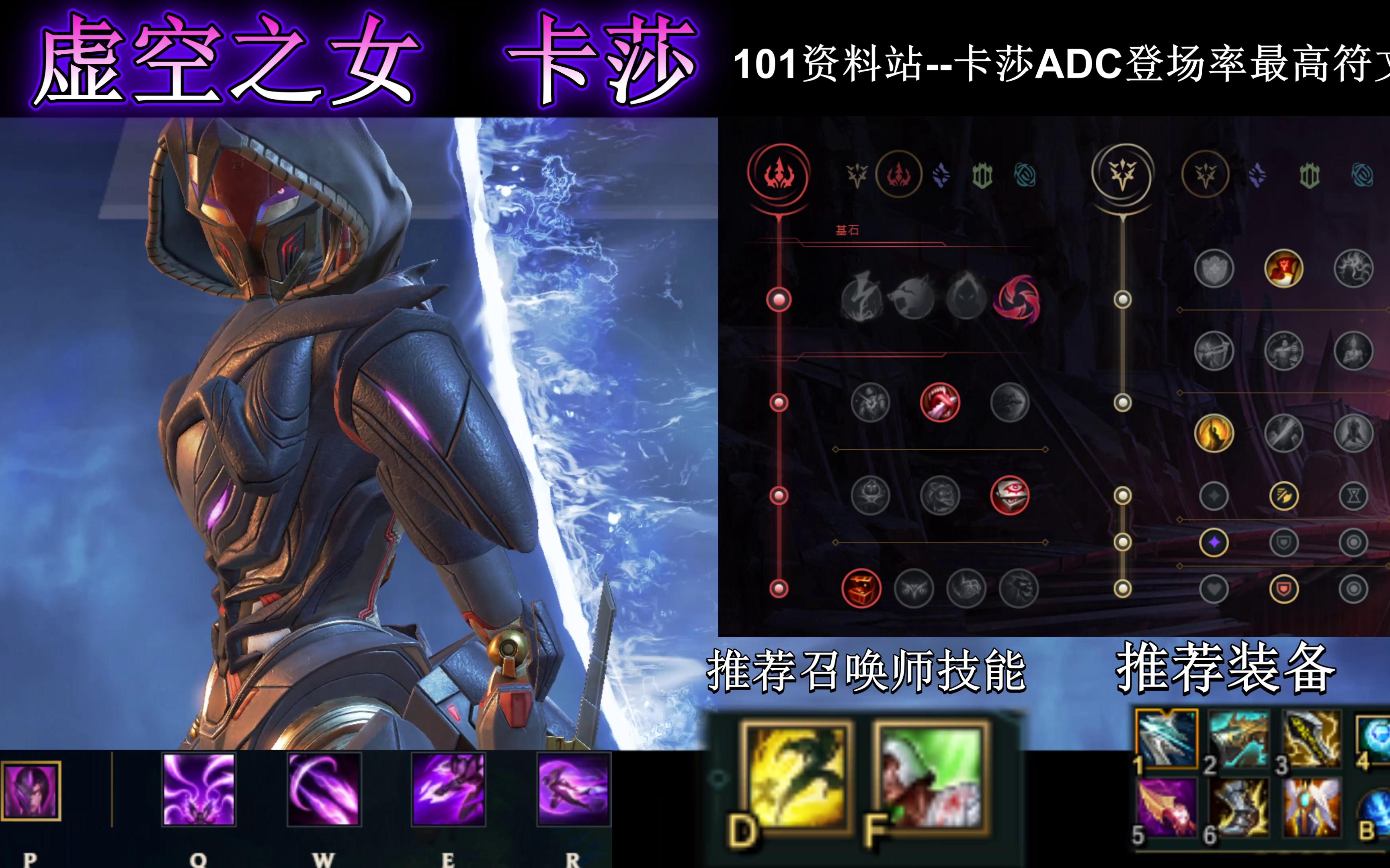 【apex】8/0超神卡莎教学局(误_网络游戏热门视频