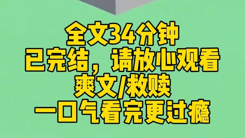 【完结文】我重生了,重生回了我妈怀胎八月的肚子里.感受到子宫里和我在一起的同胞兄弟,我用尽全力,摸索着把手伸向他的脐带.哔哩哔哩bilibili