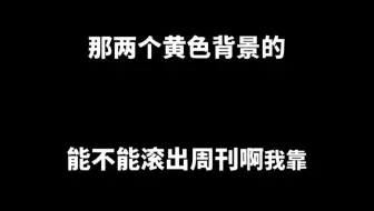 你们术力口真的要完了！！！ / 歌愛ユキ