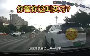 你管这叫实习？我看是实力吧