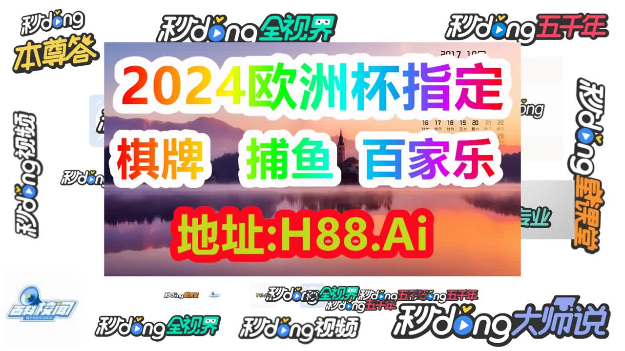 十二生肖买马图2021年图片