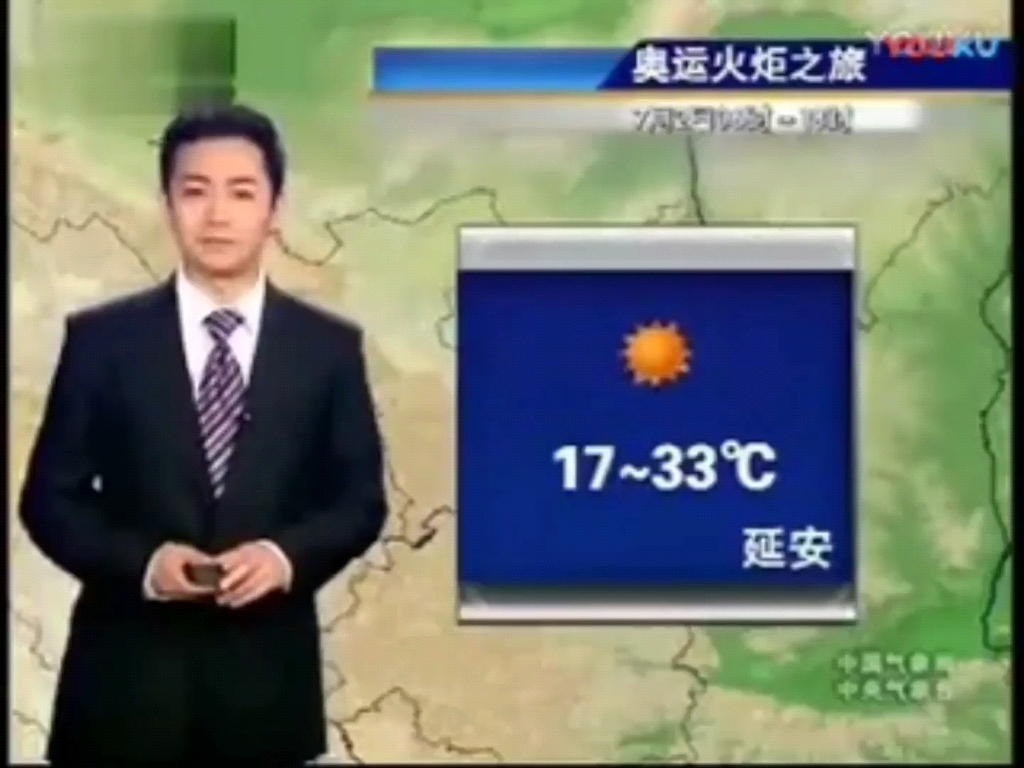 央视新闻天气微博(央视新闻台天气预报)