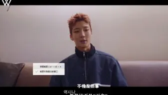 【勋吧中字】WINNER Wlog in SAF 中字