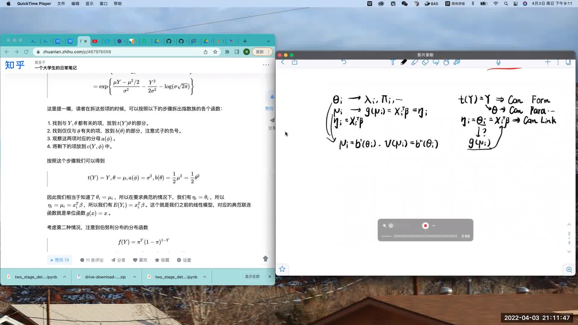 [图]广义线性模型（4）